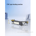 CNC 튜브 굽힘 기계